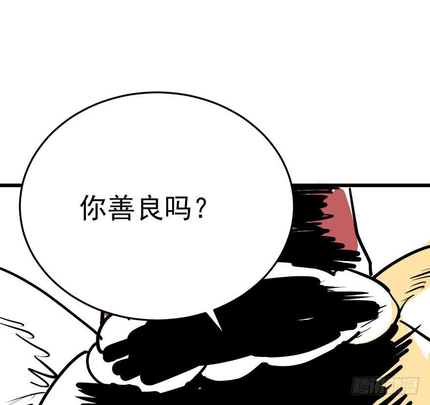 第二十四话193