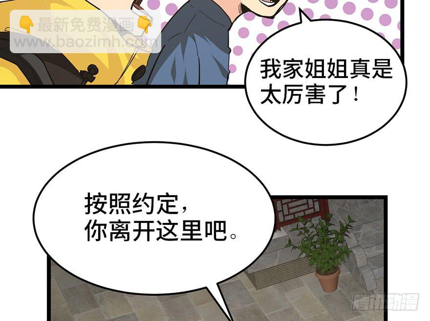 第二十一话34