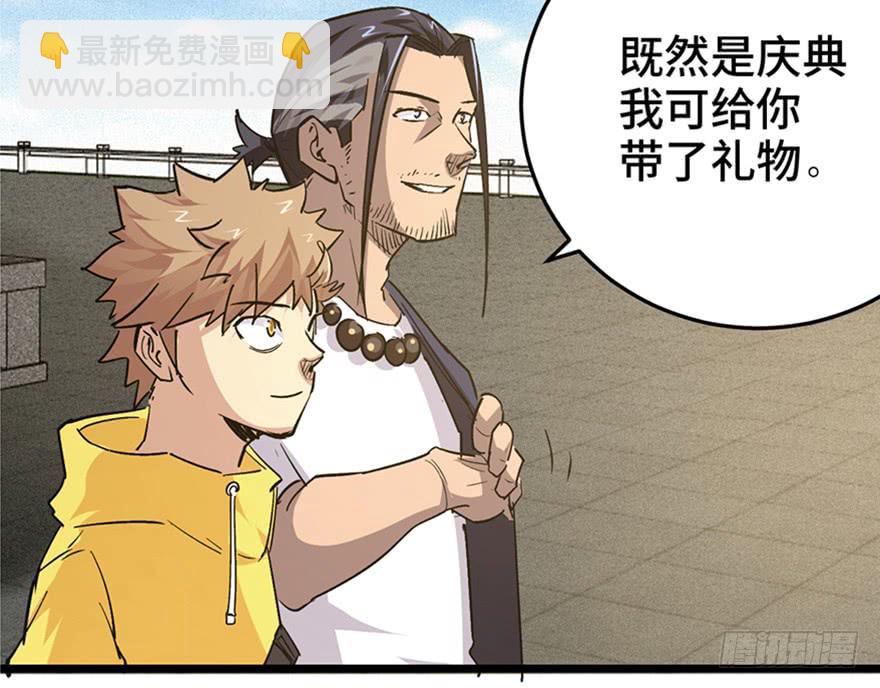 第三十二话57