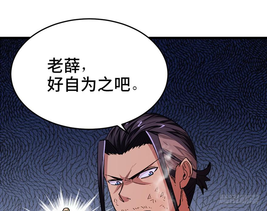 第二十九话90