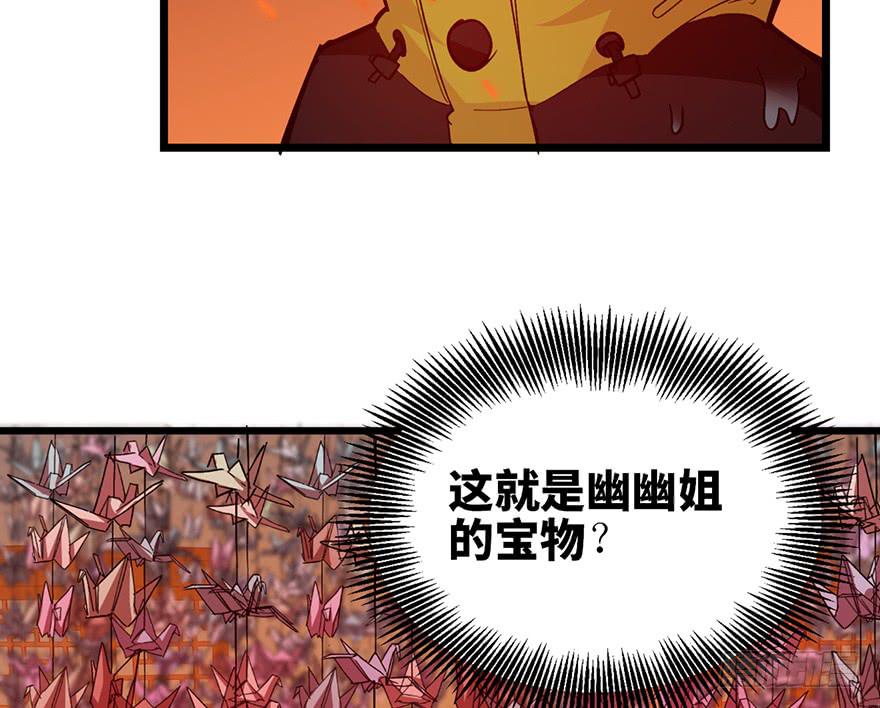 第二十一话95