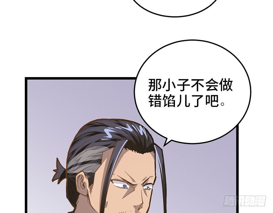 第二十一话36
