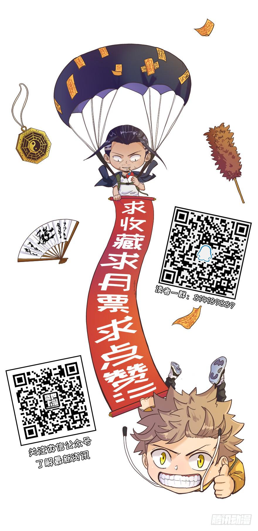 第三十二话104