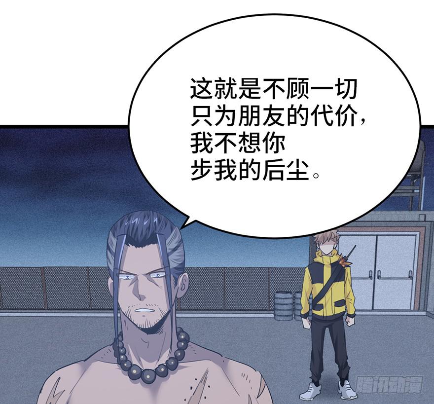 第二十八话115
