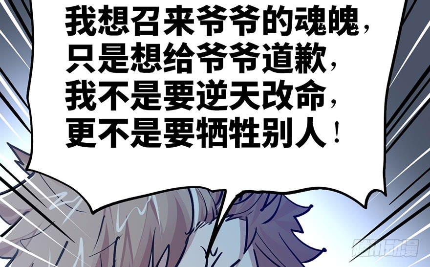 第十二话108