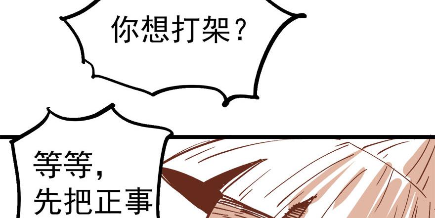 第八话126
