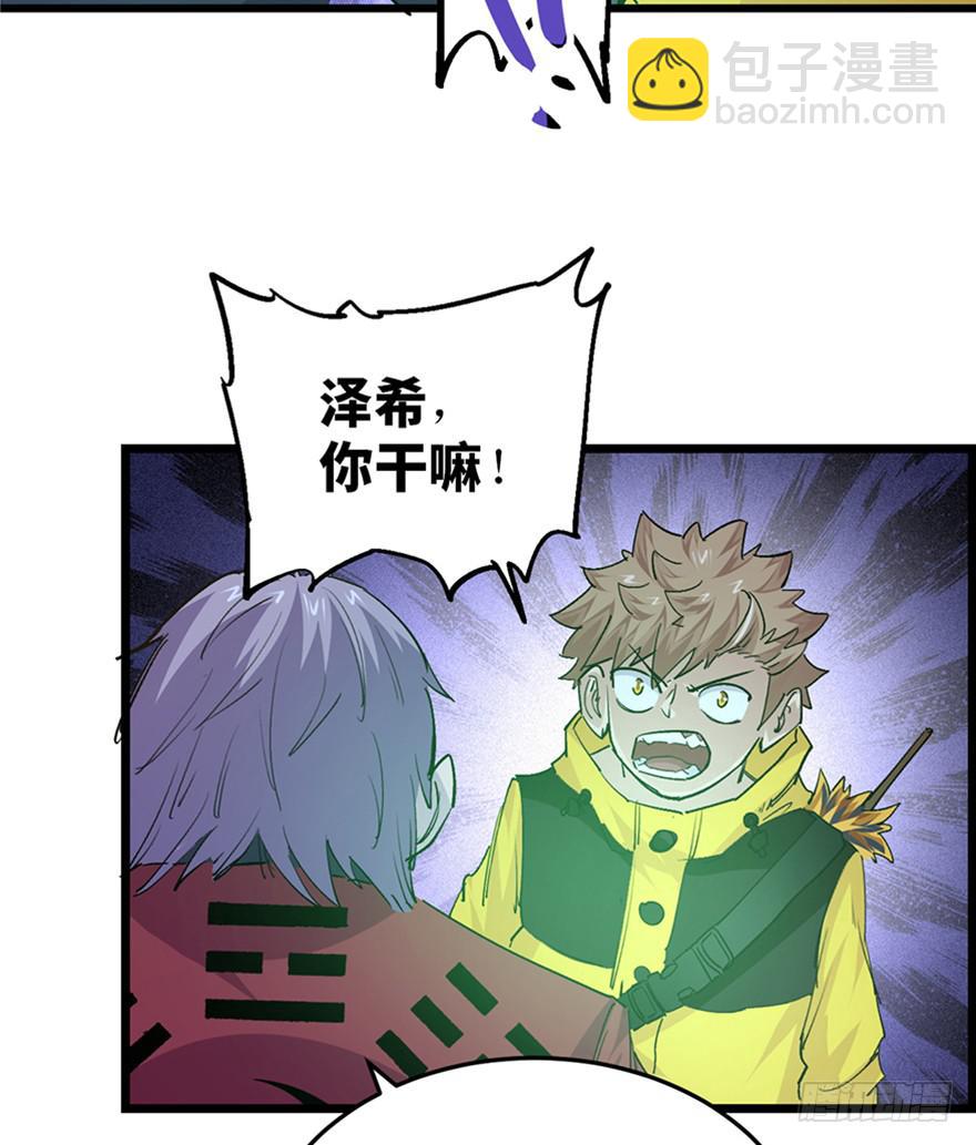第二十七话65