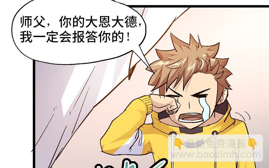 第八话110