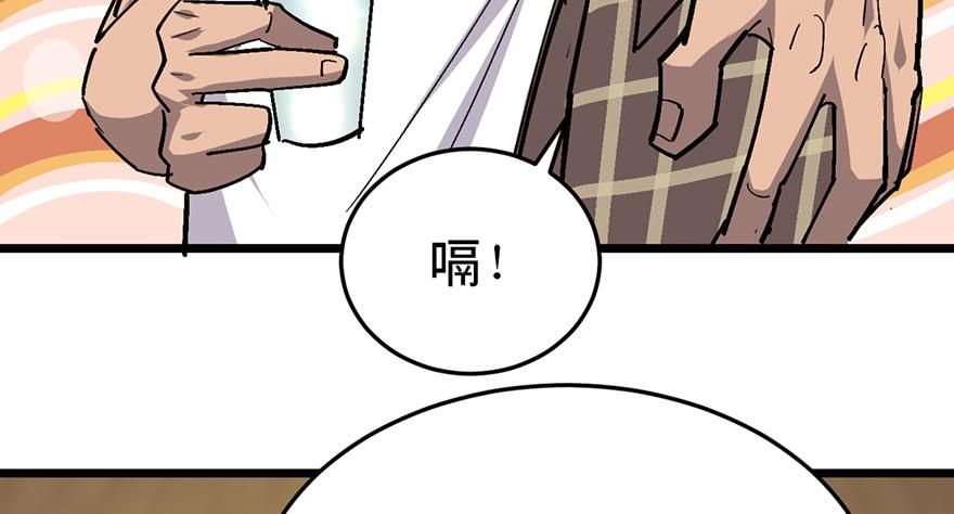 第二十三话27