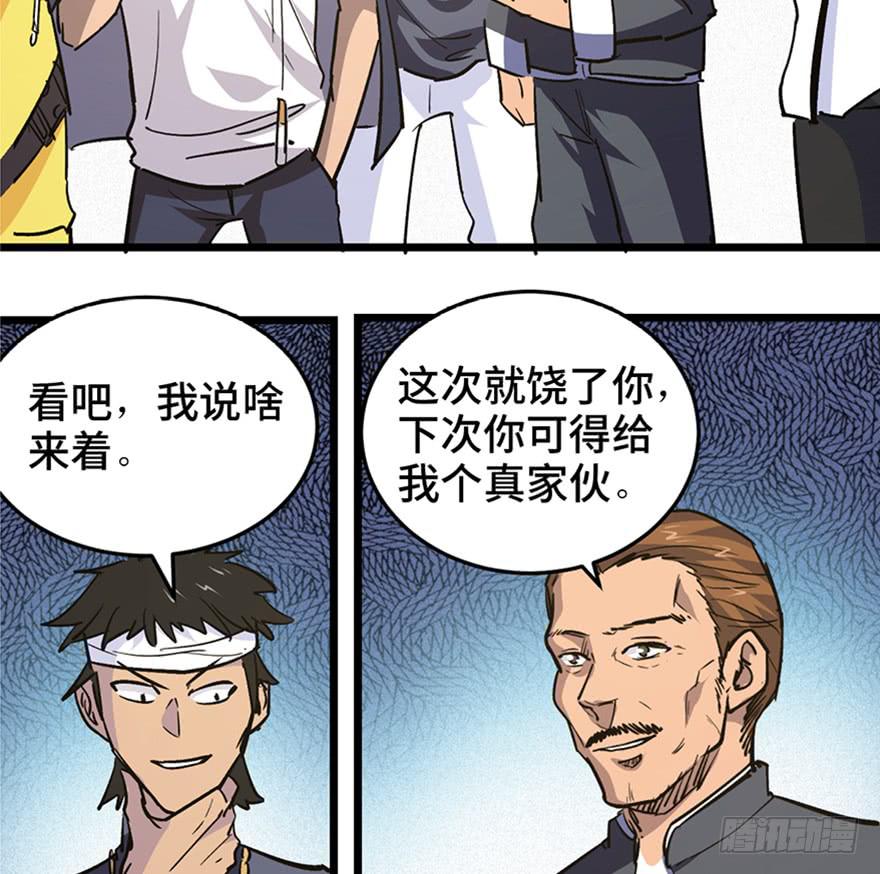 第三十二话66