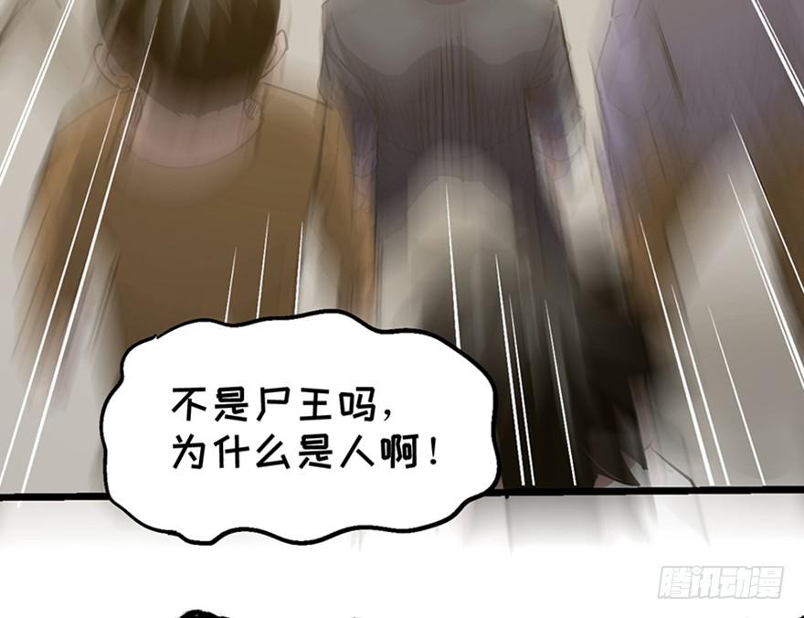 第三十五话·完 结139
