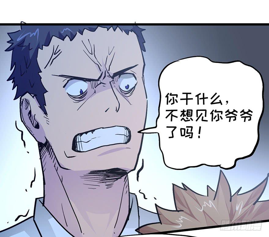 第十二话105