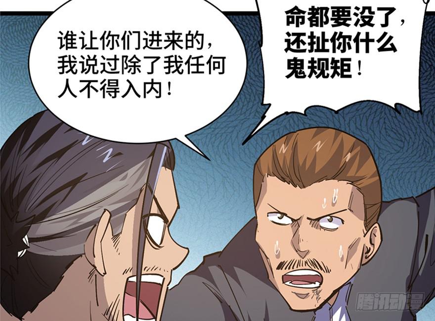 第三十四话14