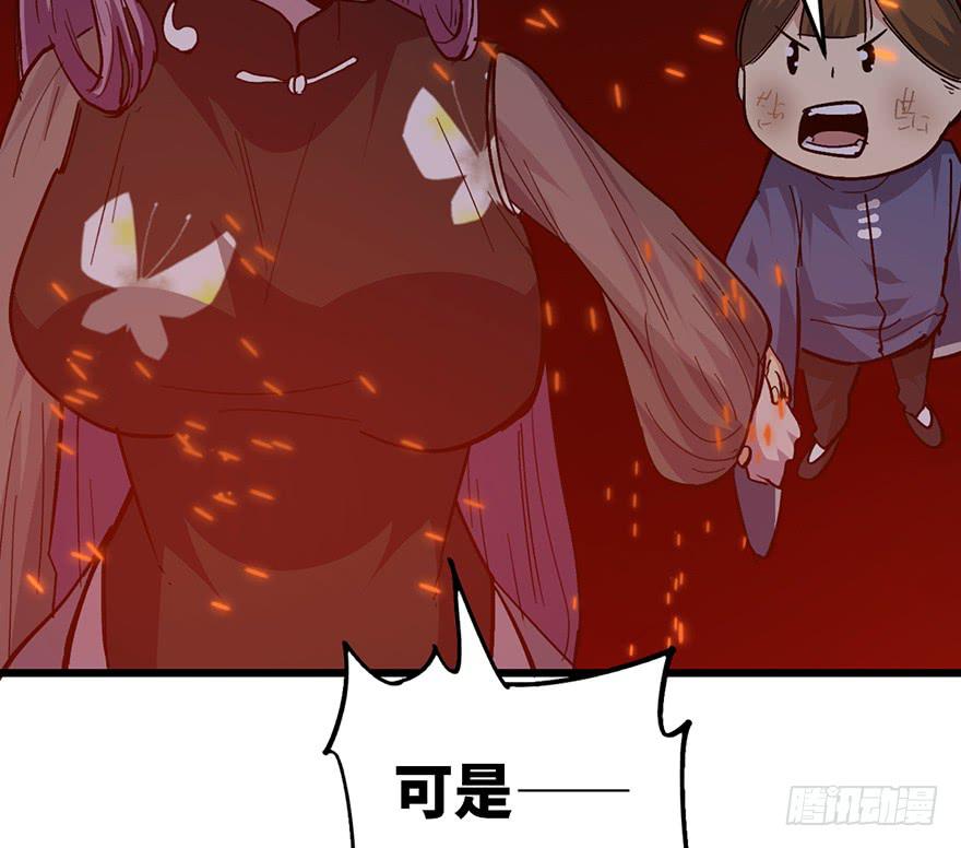 第二十一话118