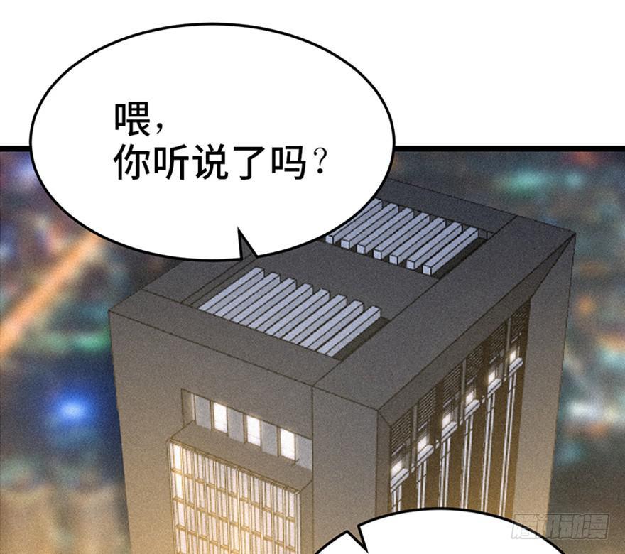 第二十九话0
