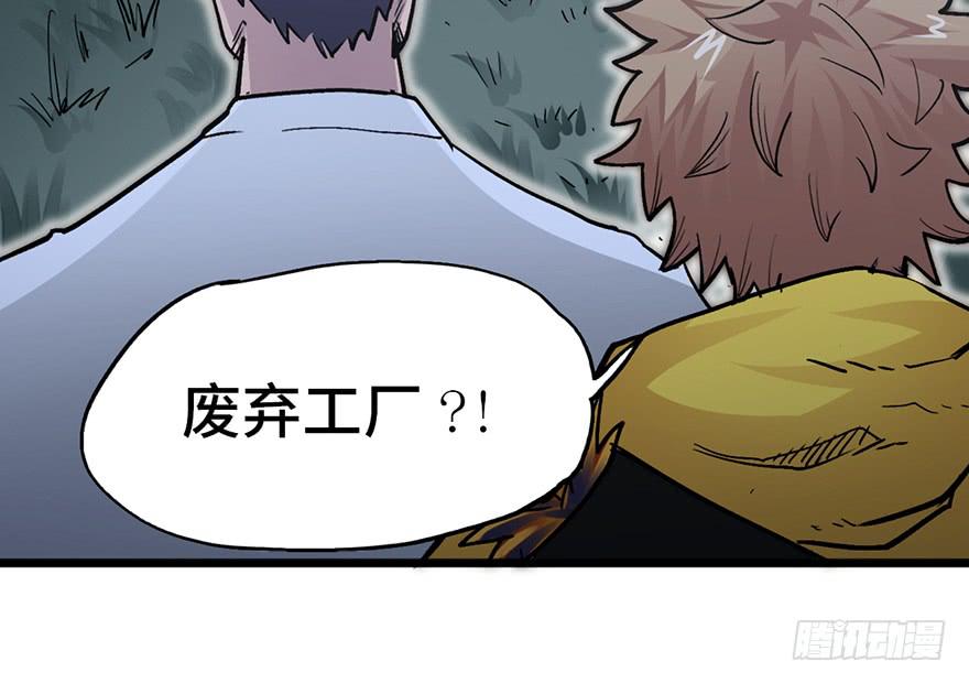 第十二话67