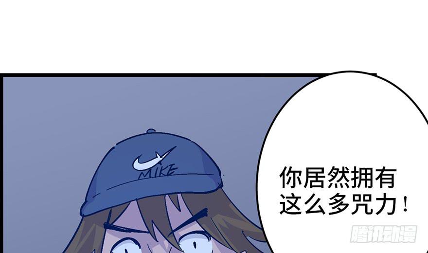 第二十三话192