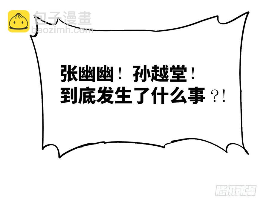 第二十二话49