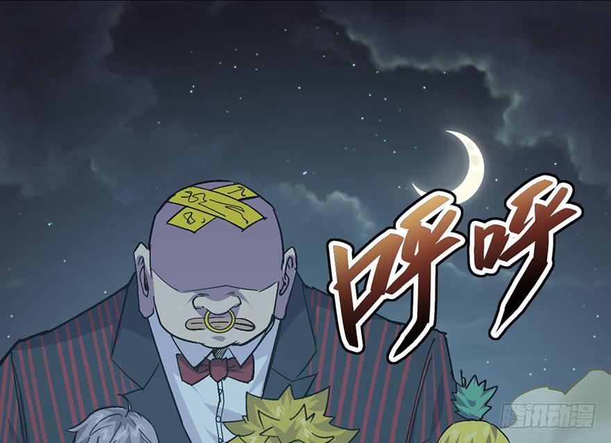 第二十二话89