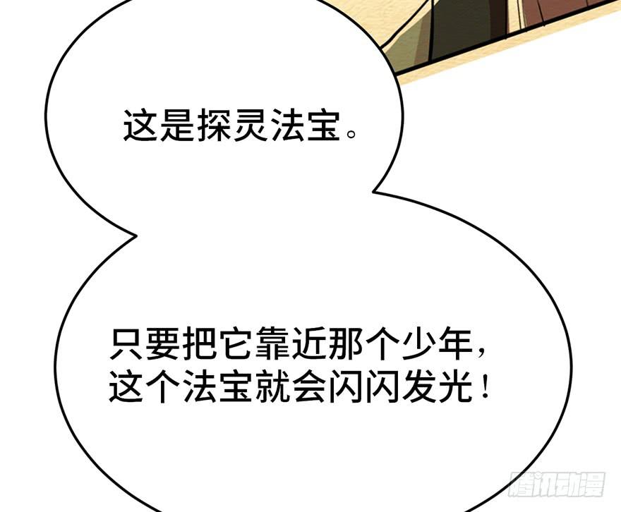 第二十四话137