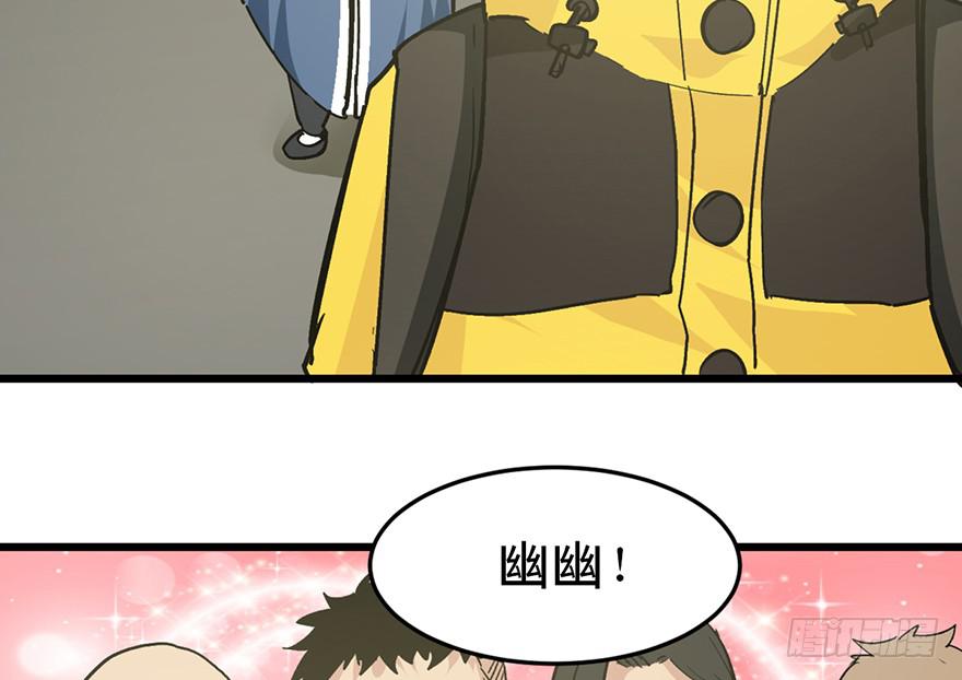 第二十话143
