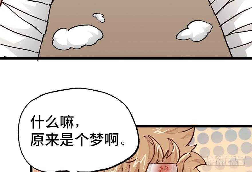 第七话64