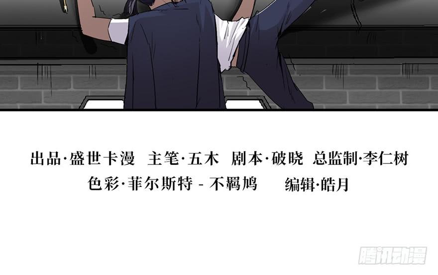 第二话3