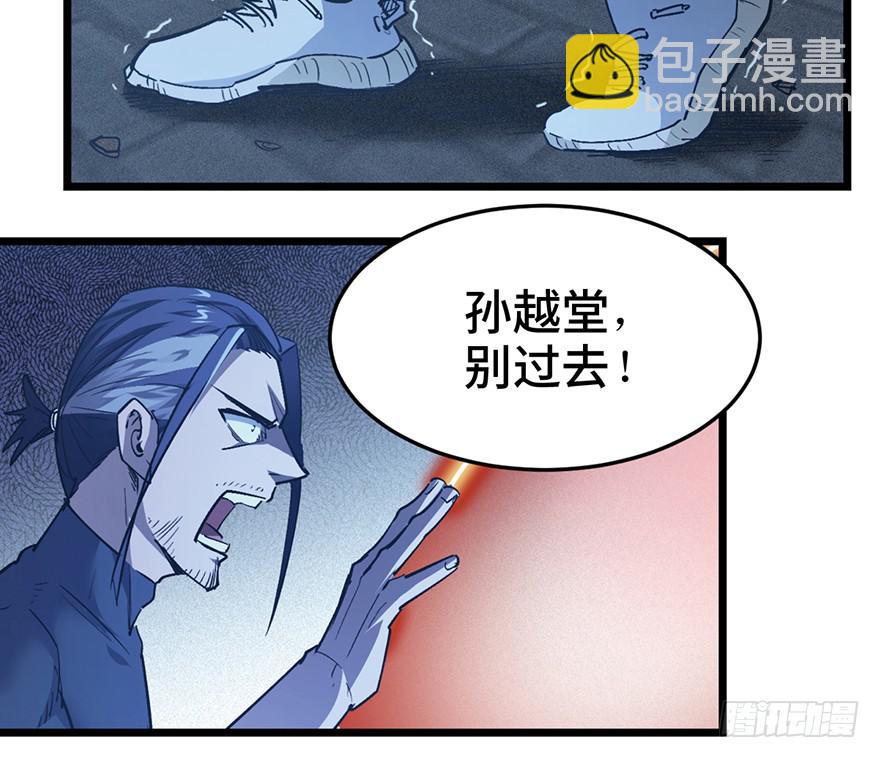第三十一话32
