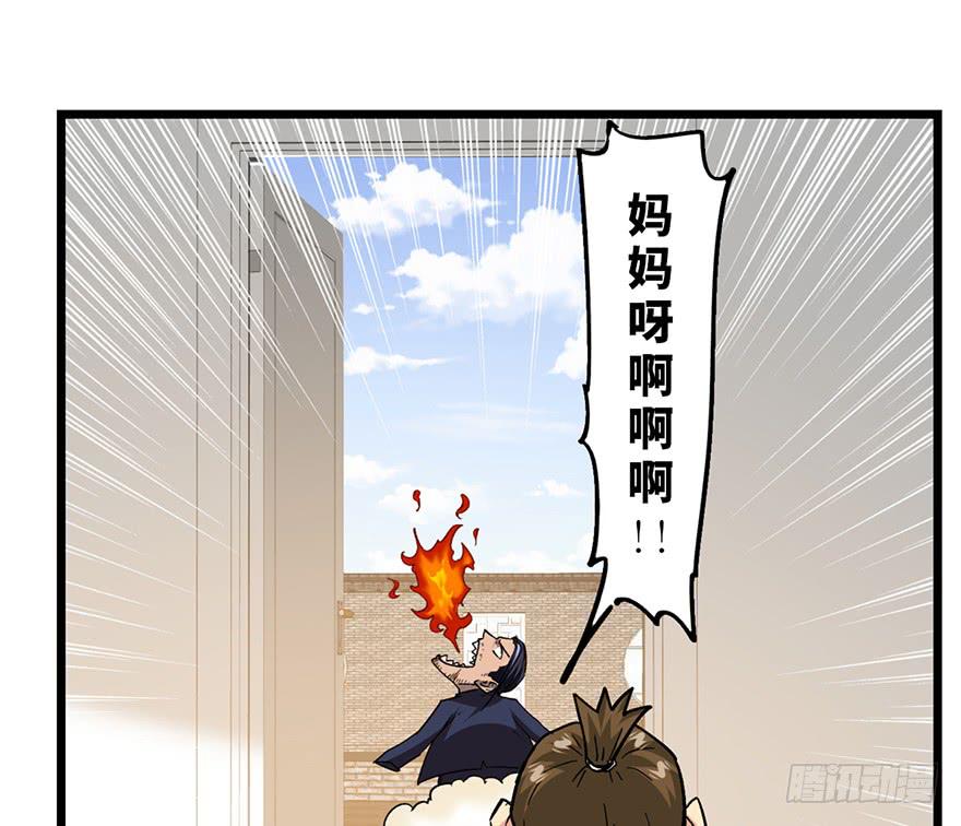 第二十二话68