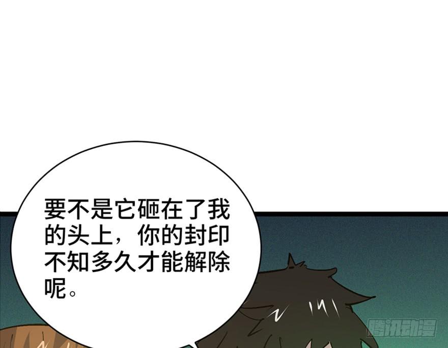 第三十四话58