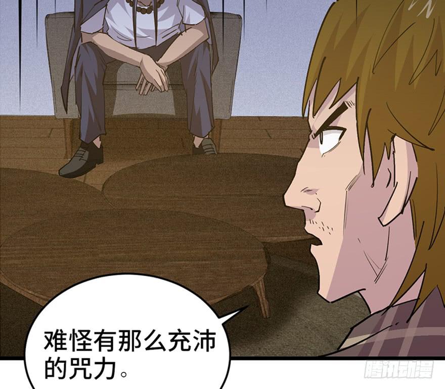 第二十六话52
