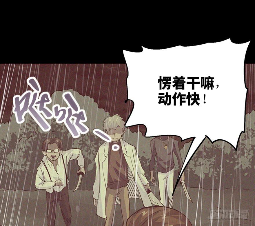 第三十四话88