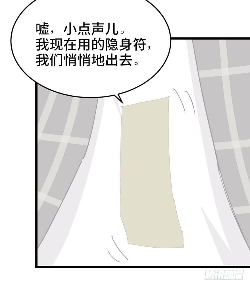 第二十四话158