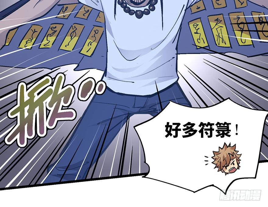 第十三话44