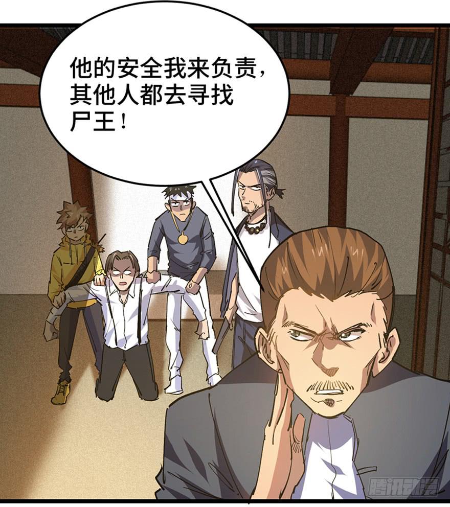 第三十三话27