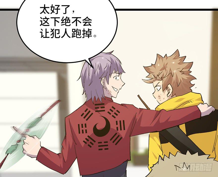 第二十五话135