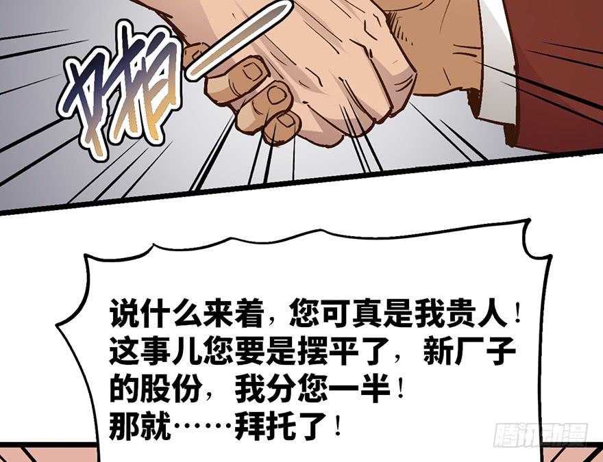 第十六话191