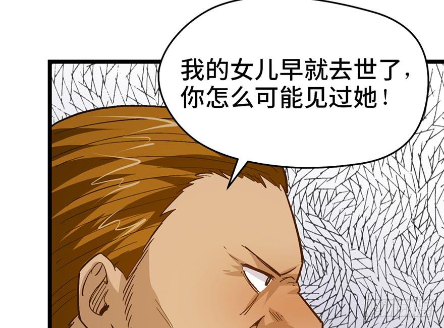 第十八话75