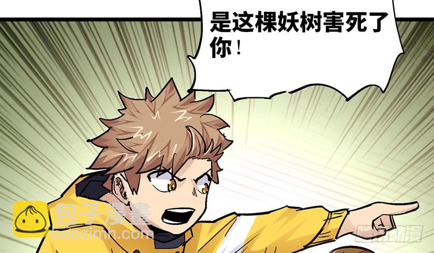 第十五话86