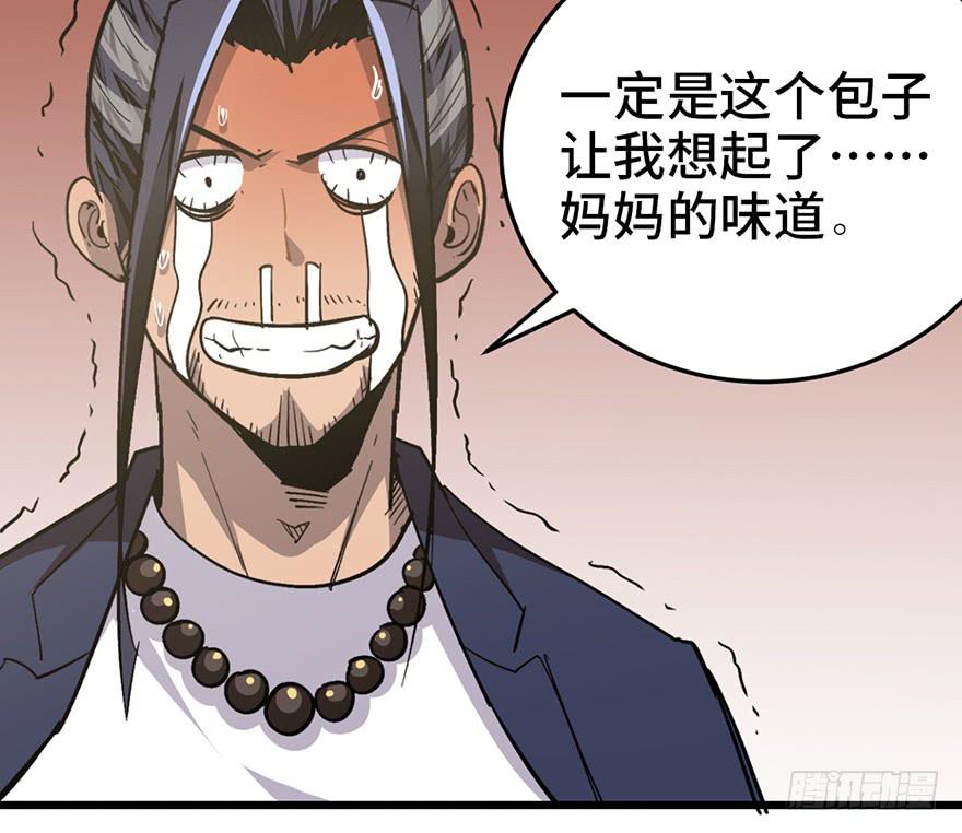 第二十一话45