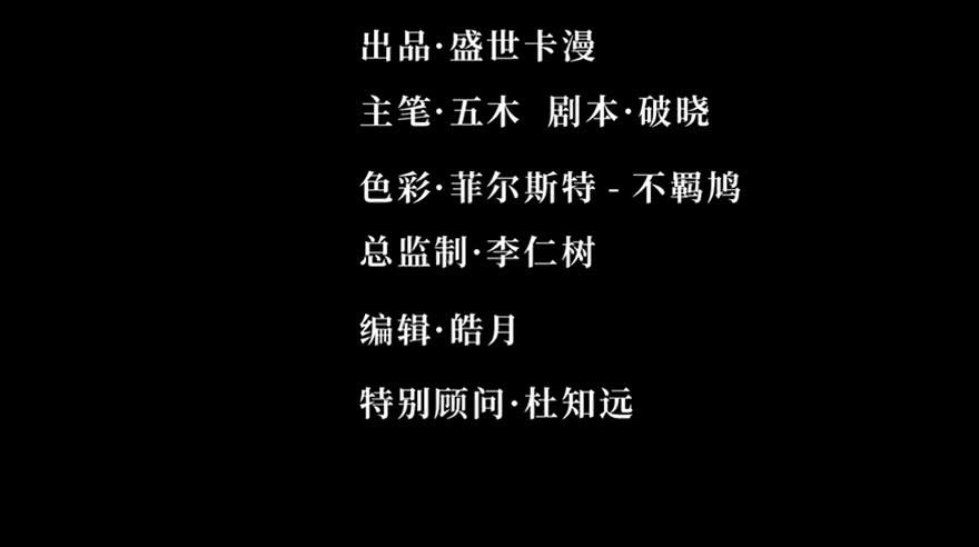 第三十话17