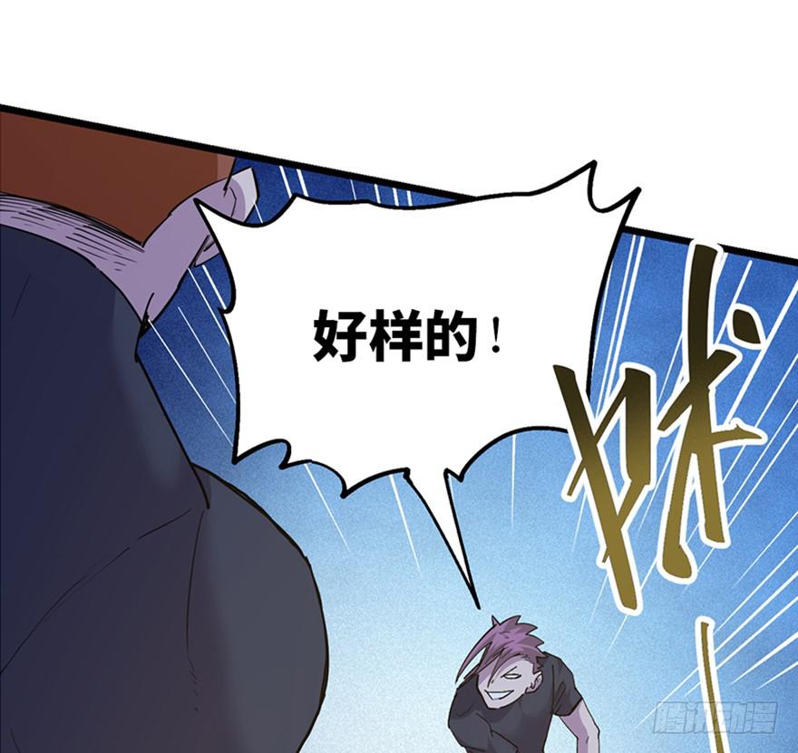 第二十八话20