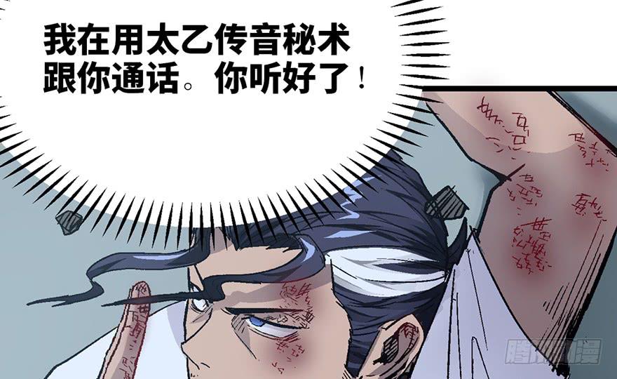 第六话33