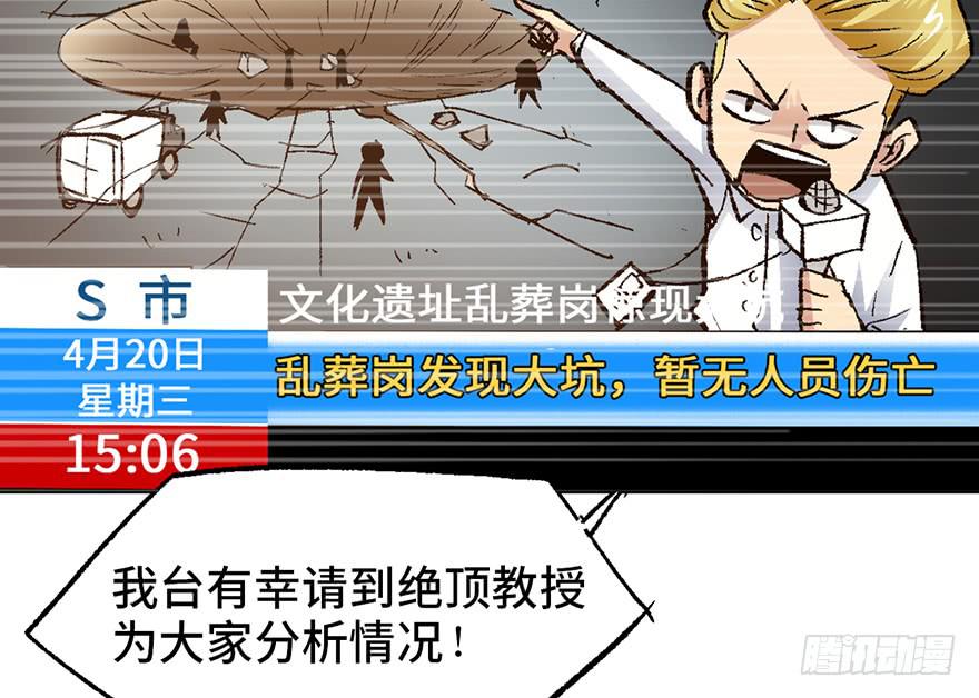 第七话124