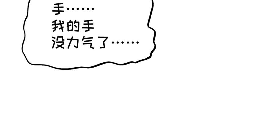 第十七话144