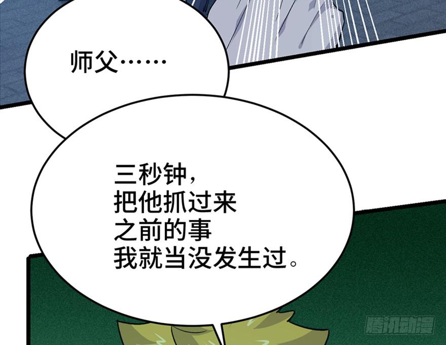第三十话27