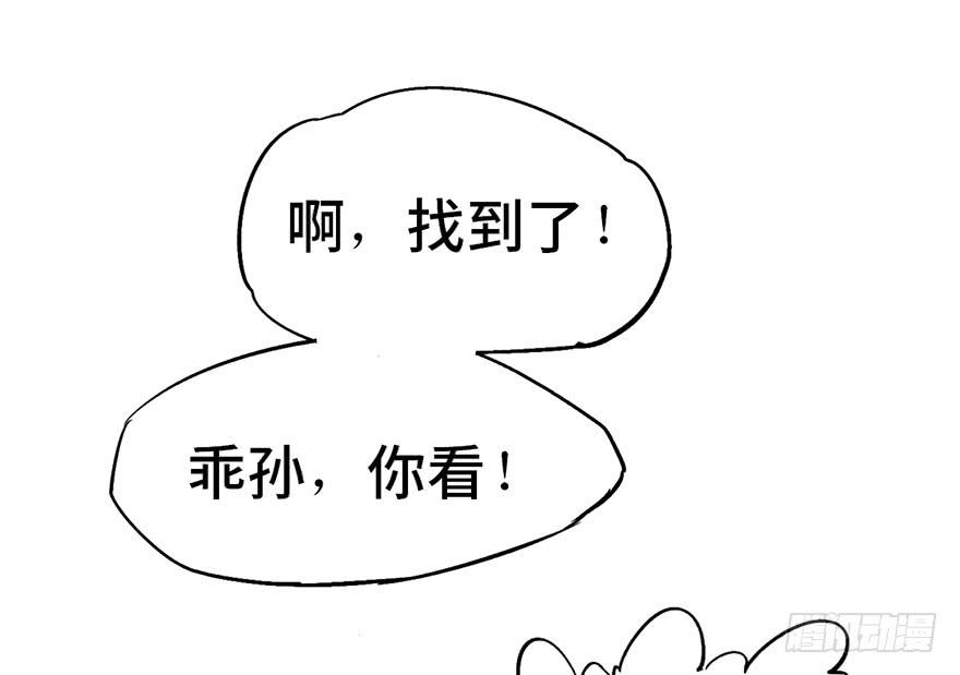 第一话22