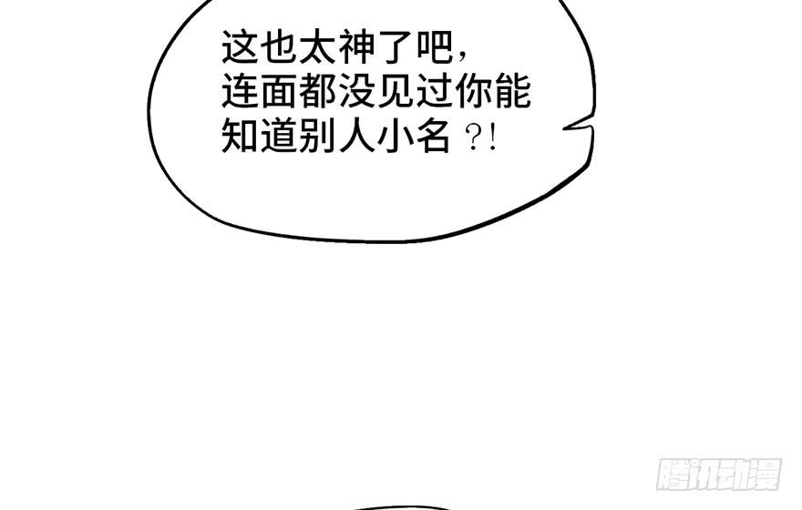 第十六话145