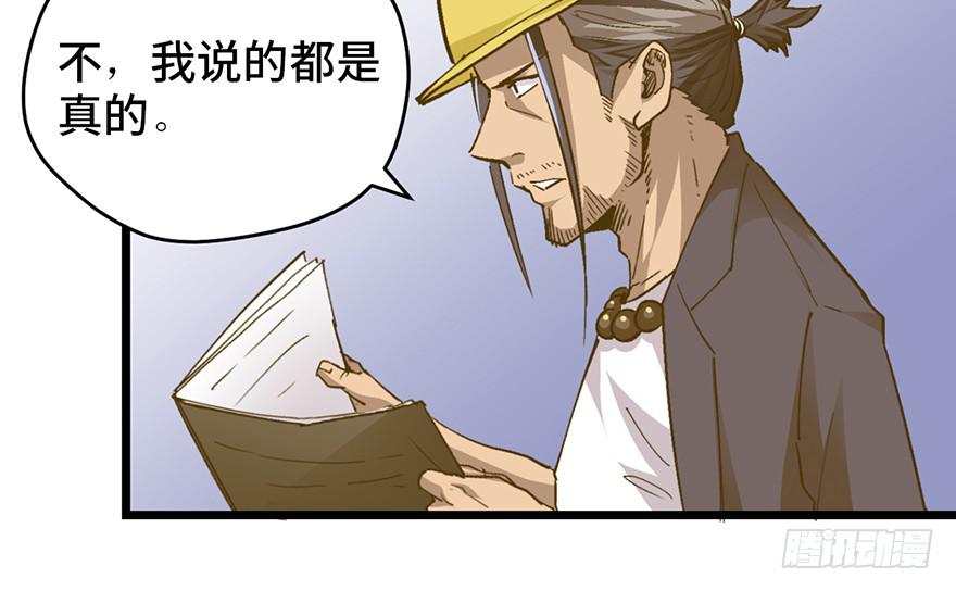 第十七话42