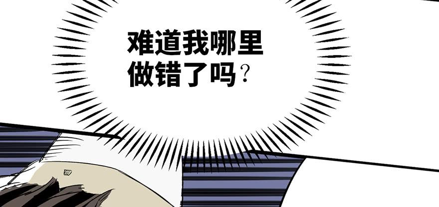第二话113